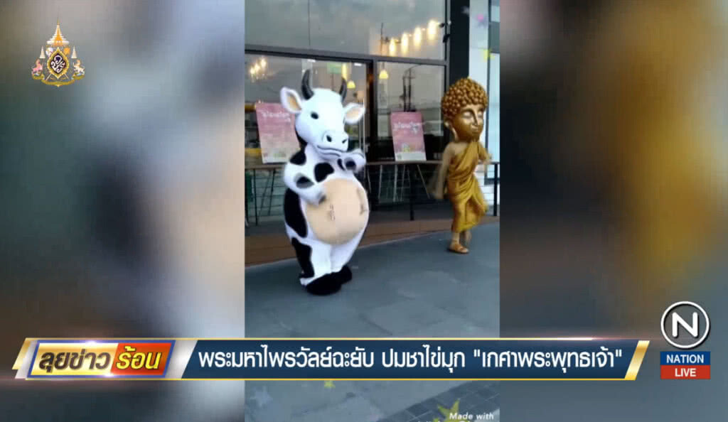 พระมหาไพรวัลย์ฉะยับ ปมชาไข่มุก "เกศาพระพุทธเจ้า"