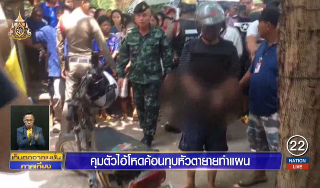 คุมตัวไอ้โหดค้อนทุบหัวตายายทำแผน คุมตัวไอ้โหดค้อนทุบหัวตายายทำแผน