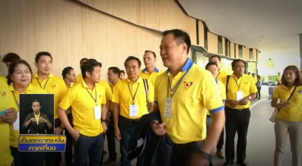 เก็บตกเที่ยงช่วงที่ 2 20-05-62 เก็บตกเที่ยงช่วงที่ 2 20-05-62