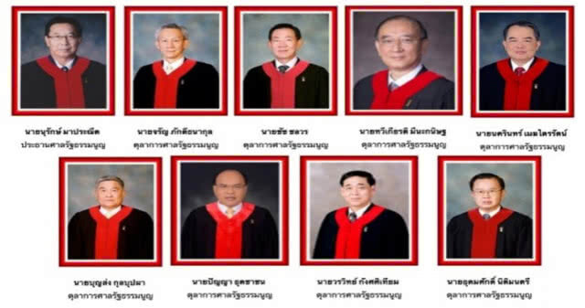 ศาลรธน.ถกยกแรก "ธนาธร" ขาดคุณสมบัติ ส.ส. 23 พ.ค.นี้