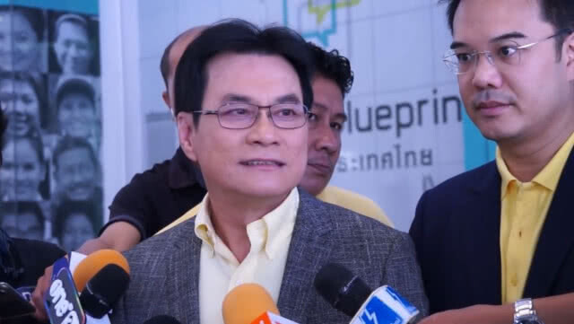 "ปชป." ประชุมกรรมการบริหารชุดใหม่ แบ่งหน้าที่เดินหน้าขับเคลื่อนด้วย 2 กลไกล