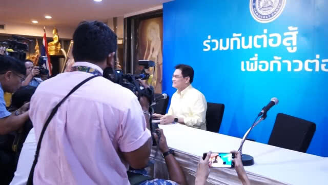 "ปชป." ประชุมกรรมการบริหารชุดใหม่ แบ่งหน้าที่เดินหน้าขับเคลื่อนด้วย 2 กลไกล