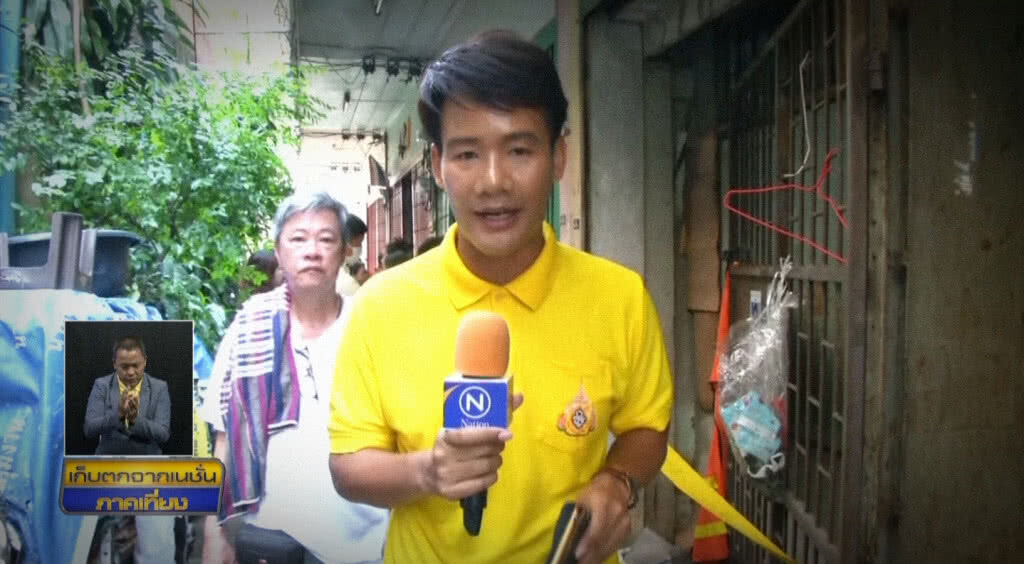 เก็บตกเที่ยงช่วงที่ 2 21-05-62 เก็บตกเที่ยงช่วงที่ 2 21-05-62