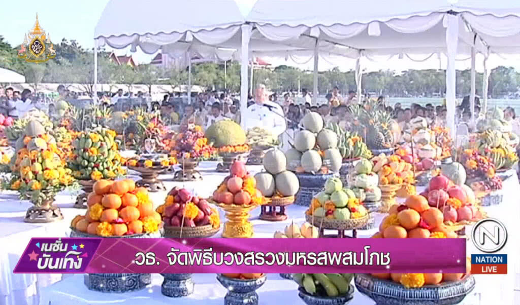 ก.วัฒนธรรม จัดพิธีบวงสรวงมหรสพสมโภช ก.วัฒนธรรม จัดพิธีบวงสรวงมหรสพสมโภช