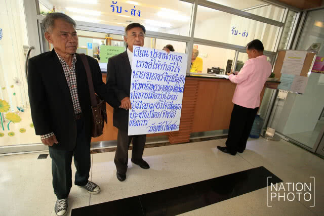 'ศรีสุวรรณ' ยื่นสอบ 'ธนาธร' ปมปล่อยกู้เงิน 110 ล้านบาท