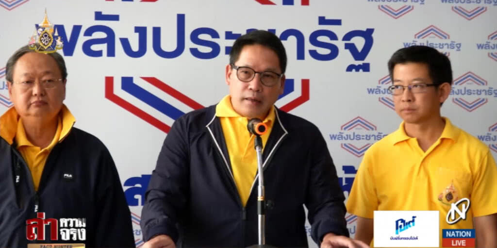 เปิดเส้นทางการตั้งรัฐบาล คาดได้ ครม.ใหม่ก่อนอาเซียนซัมมิท 20 มิ.ย.