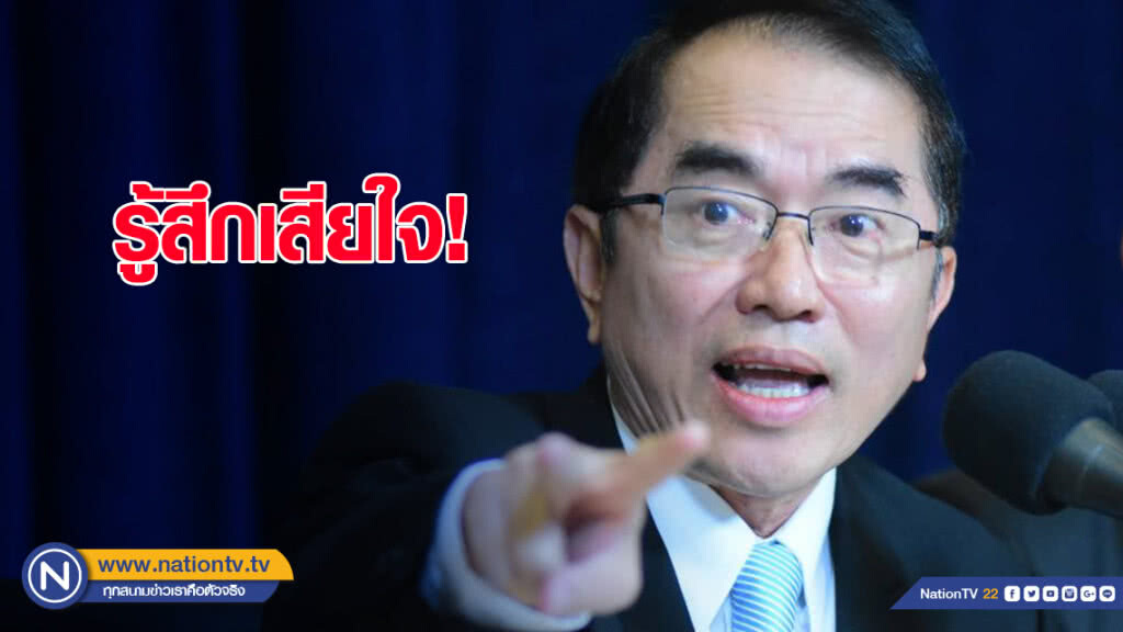 "หมอวรงค์" โพสต์โต้ผู้ใหญ่ประชาธิปัตย์ "หมอวรงค์" โพสต์โต้ผู้ใหญ่ประชาธิปัตย์
