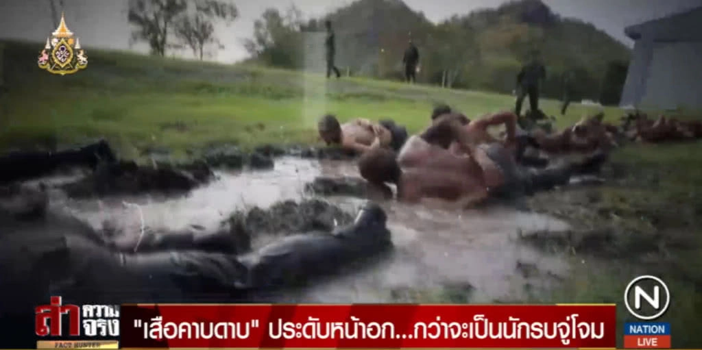 กว่า "เสือคาบดาบ" จะประดับหน้าอก เป็นนักรบแห่งหน่วยจู่โจม