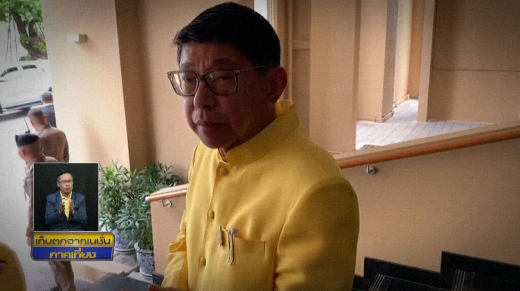 เก็บตกเที่ยงช่วงที่ 2 22-05-62 เก็บตกเที่ยงช่วงที่ 2 22-05-62