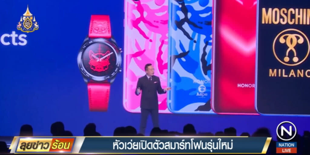 "หัวเว่ย" ไม่สนสหรัฐ เดินหน้าเปิดตัวสมาร์ทโฟนรุ่นใหม่ที่ลอนดอน "หัวเว่ย" ไม่สนสหรัฐ เดินหน้าเปิดตัวสมาร์ทโฟนรุ่นใหม่ที่ลอนดอน