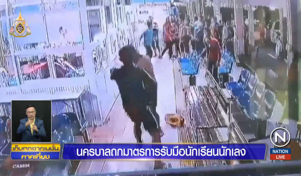 นครบาลถกมาตรการรับมือนักเรียนนักเลง
