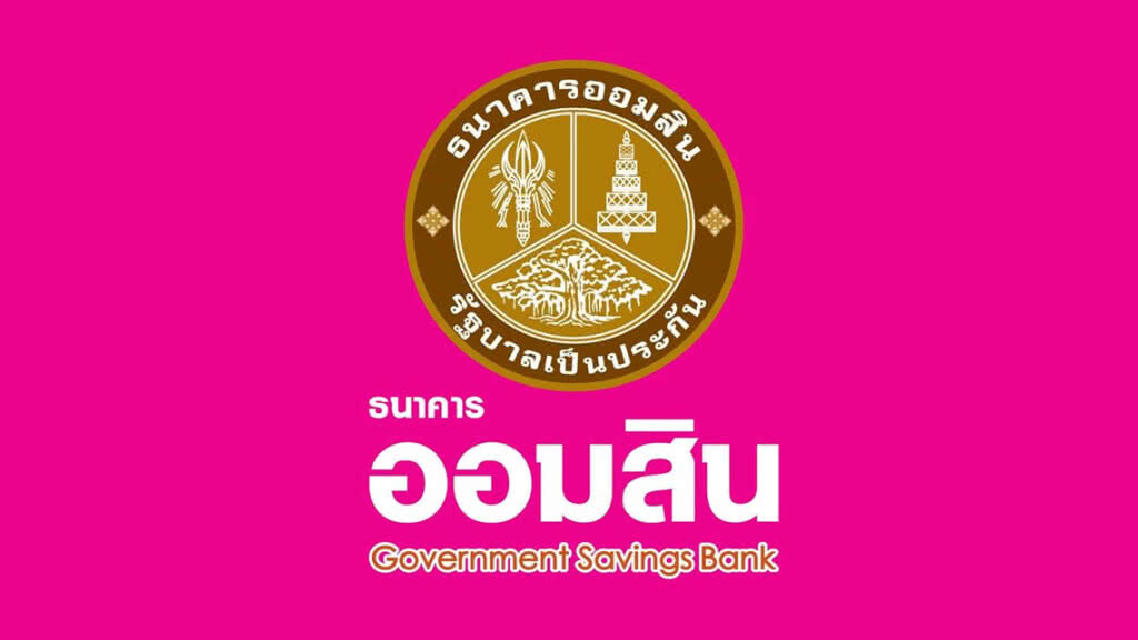 ออมสินปล่อยกู้ผู้มีบัตรคนจน ดันสร้างอาชีพ-เพิ่มรายได้