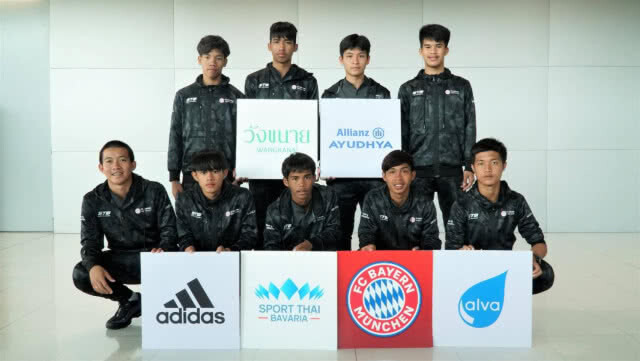 ไทยจบอันดับ 4    FC BAYERN YOUTH CUP WORLD FINAL 2019