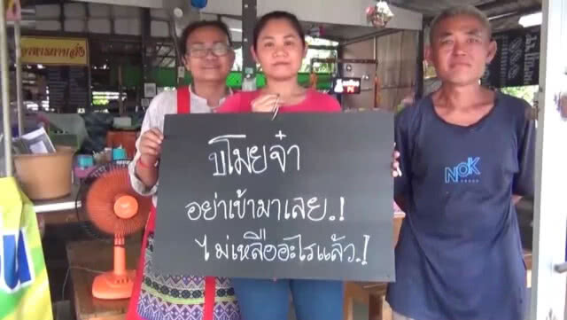 แม่ค้าก๋วยเตี๋ยวสุดทนติดป้ายประจานโจร 5 ครั้งในรอบปี อย่างมาลักขโมยอีกเลยไม่เหลือแล้ว