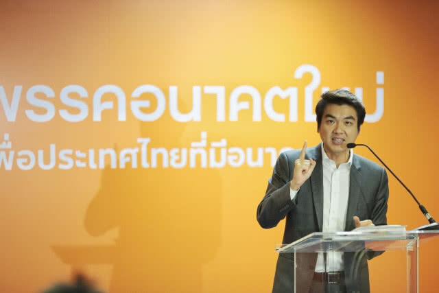 "ปิยบุตร" มั่นใจ ศาล รธน. ไม่สามารถสั่งให้ "ธนาธร" หยุดปฏิบัติหน้าที่ ส.ส. ได้
