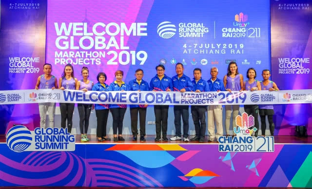 "โกลบอล รันนิง ซัมมิท- ยูเมะพลัส เชียงราย2019"