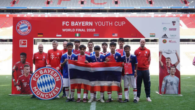 ไทยจบอันดับ 4    FC BAYERN YOUTH CUP WORLD FINAL 2019