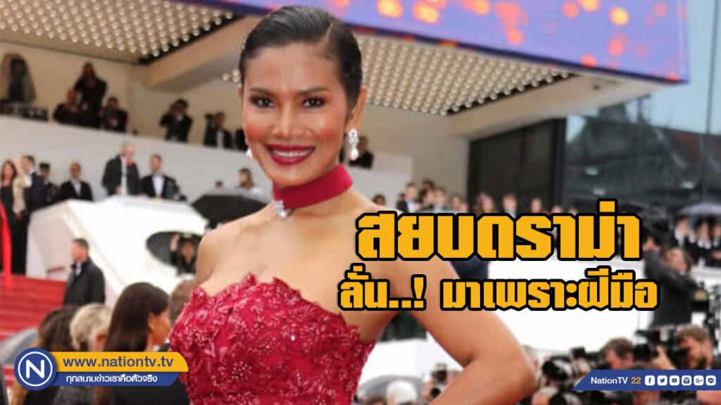 สยบดราม่า "สุกัญญา" ลั่น..! มาเพราะฝีมือ