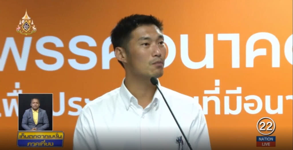 "ธนาธร" ชวดเข้าสภา หลังศาล รธน.มีมติสั่งหยุดปฏิบัติหน้าที่ ส.ส. "ธนาธร" ชวดเข้าสภา หลังศาล รธน.มีมติสั่งหยุดปฏิบัติหน้าที่ ส.ส.