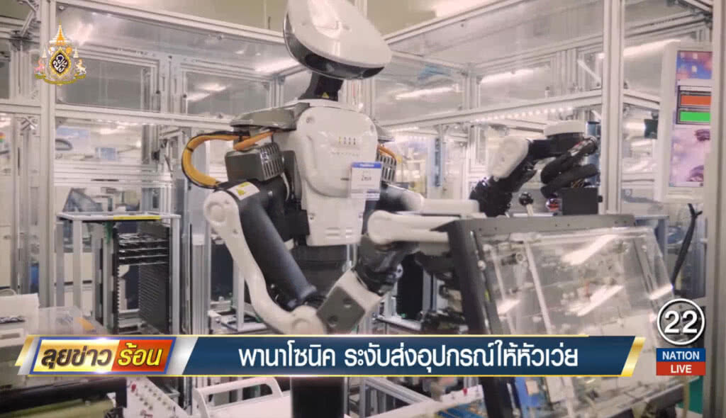 พานาโซนิคระงับส่งอุปกรณ์ให้หัวเหว่ย พานาโซนิคระงับส่งอุปกรณ์ให้หัวเหว่ย