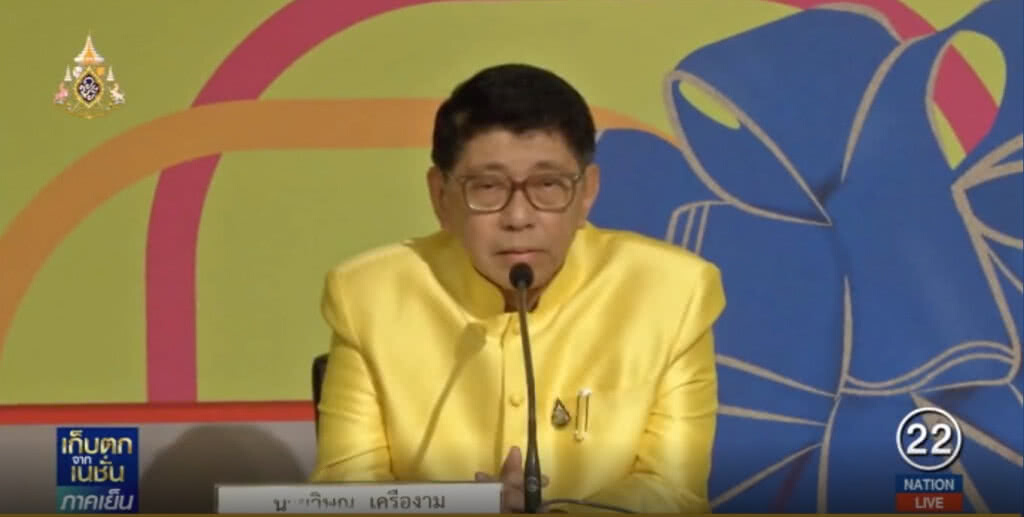 "วิษณุ" ชี้พรรคการเมืองกู้เงินได้หรือไม่ ขึ้นอยู่กับ กกต.