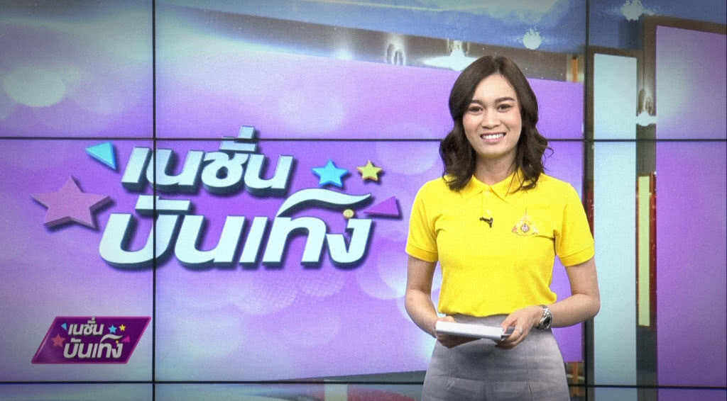 เก็บตกเที่ยงช่วงที่ 4 23-05-62 เก็บตกเที่ยงช่วงที่ 4 23-05-62