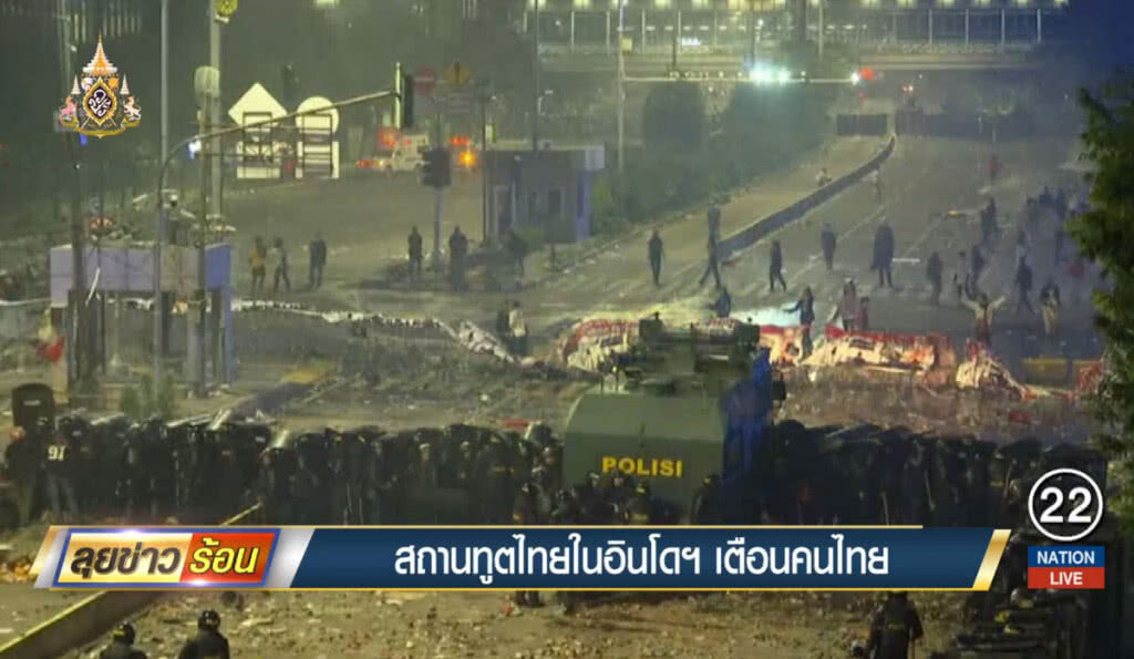 สถานทูตไทยในอินโดฯ เตือนคนไทย สถานทูตไทยในอินโดฯ เตือนคนไทย