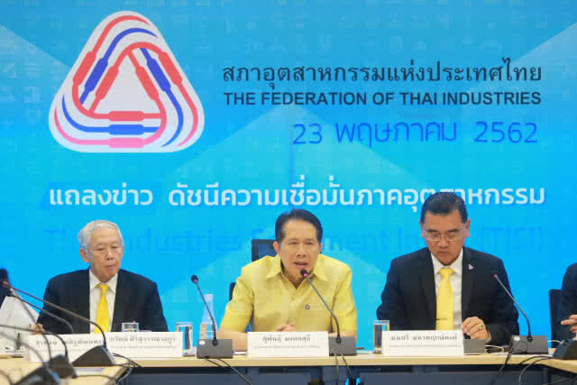 ดัชนีเชื่อมั่นฯ เม.ย ลดลงรอบ 4 เดือน เอกชนหวังเร่งจัดตั้งรัฐบาลใหม่