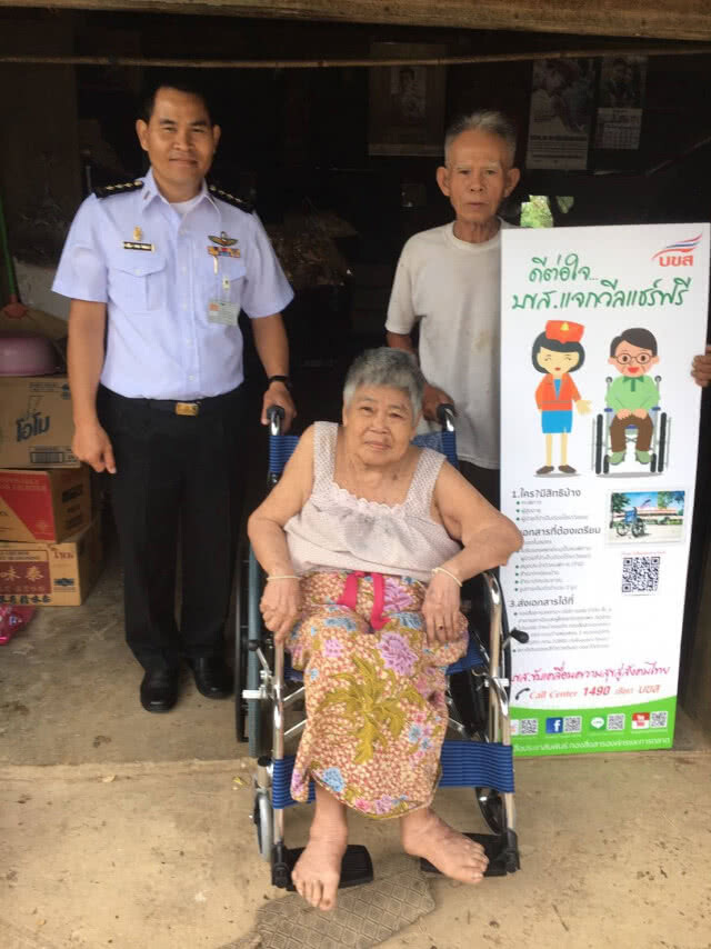บขส.เดินหน้าแจกฟรีวีลแชร์ คนพิการ-คนด้อยโอกาส