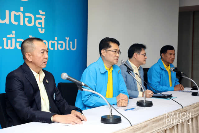 "ปชป." เตรียมเคาะชื่อ ประธานสภาผู้แทนราษฎร พรุ่งนี้