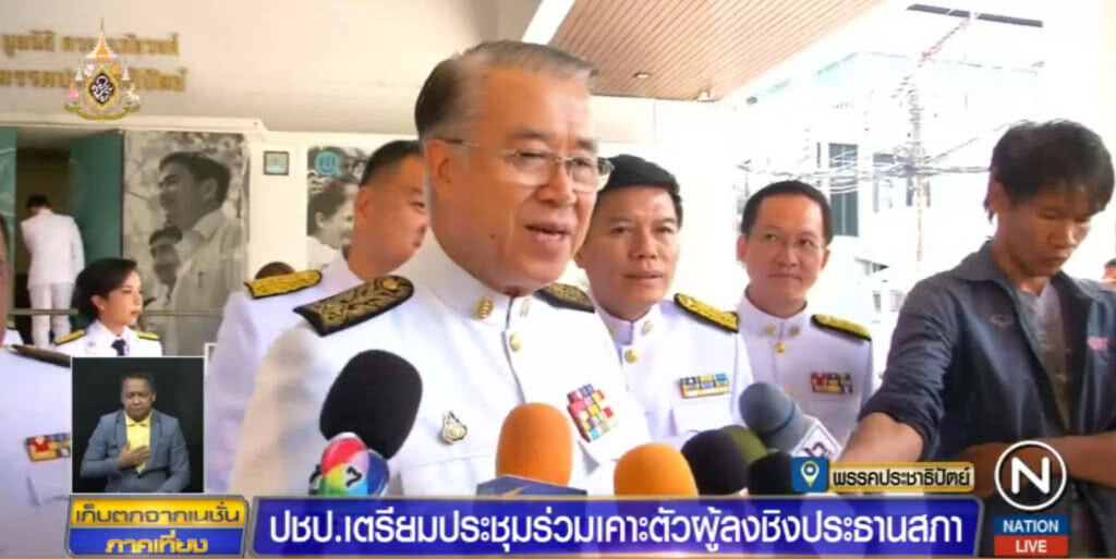 "บัญญัติ" ย้ำชัดอีกครั้งไม่รับตำแหน่งประธานสภา