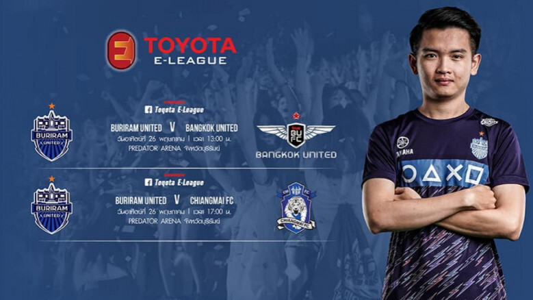 "บุรีรัมย์ ยูไนเต็ด PES" เปิด Predator Arena 26 พ.ค. นี้ "บุรีรัมย์ ยูไนเต็ด PES" เปิด Predator Arena 26 พ.ค. นี้
