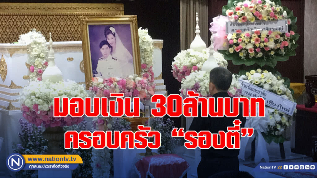 ทนายเสี่ยเบนซ์ ยื่นเรื่องศาลเยาวชนฯให้กำหนดผู้จัดการทรัพย์สินลูกสาว"รองตี๋" ทนายเสี่ยเบนซ์ ยื่นเรื่องศาลเยาวชนฯให้กำหนดผู้จัดการทรัพย์สินลูกสาว"รองตี๋"