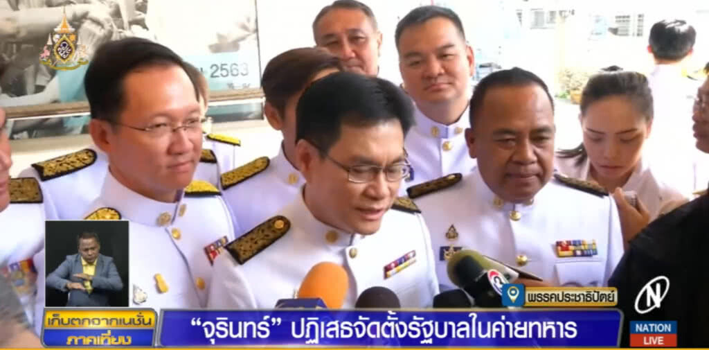 จุรินทร์.....ปฏิเสธตั้งรัฐบาลในค่ายทหาร จุรินทร์.....ปฏิเสธตั้งรัฐบาลในค่ายทหาร