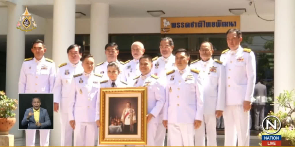ชาติไทยพัฒนา....เผยเย็นนี้มีคำตอบร่วมรัฐบาลกับฝ่ายไหน