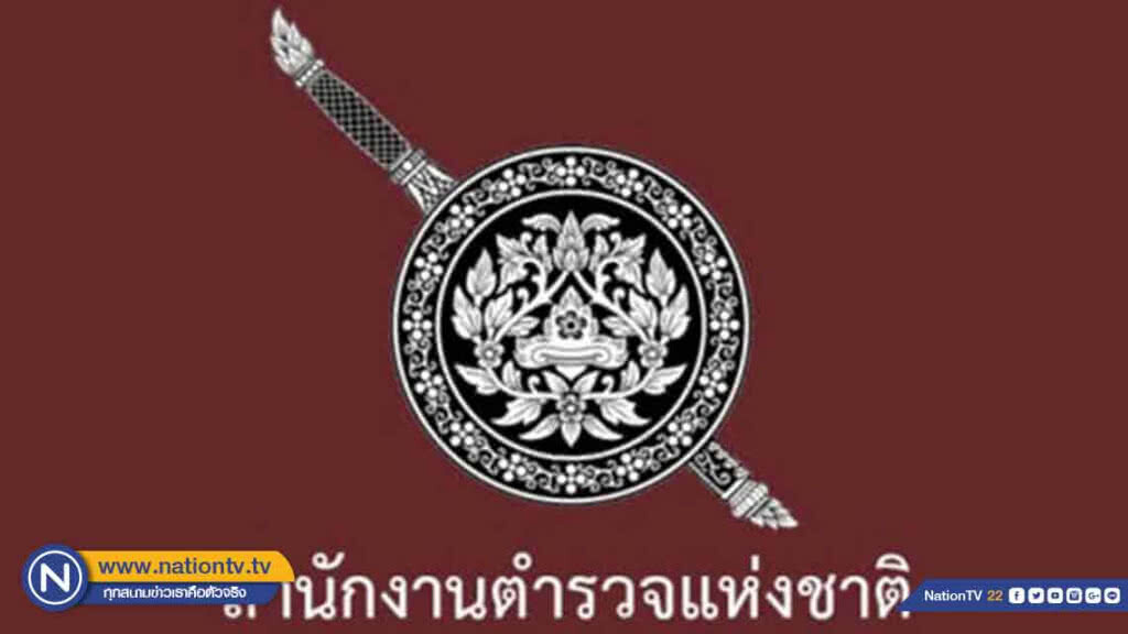 เลื่อนแต่งตั้ง รอง สว.ถึง ผบ.หมู่ วาระปี 61 ออกไป 1 เดือน