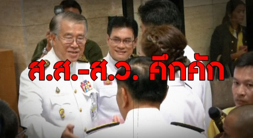 เก็บตกเที่ยงช่วงที่ 2 24-05-62 เก็บตกเที่ยงช่วงที่ 2 24-05-62