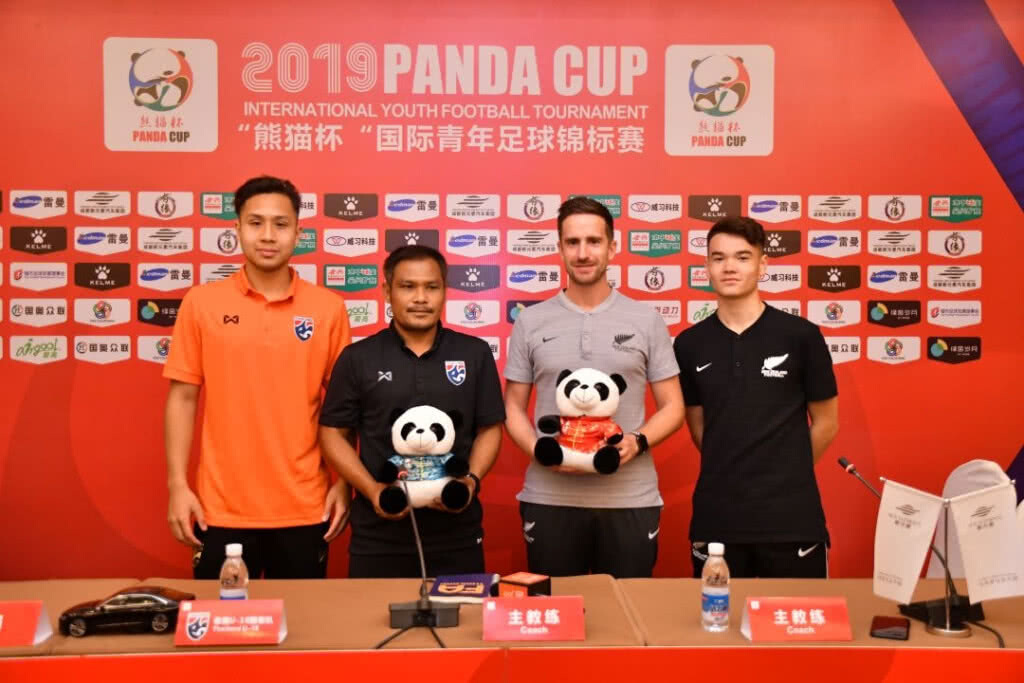 ช้างศึก U19 แถลงข่าวก่อนทำศึก แพนด้า คัพ