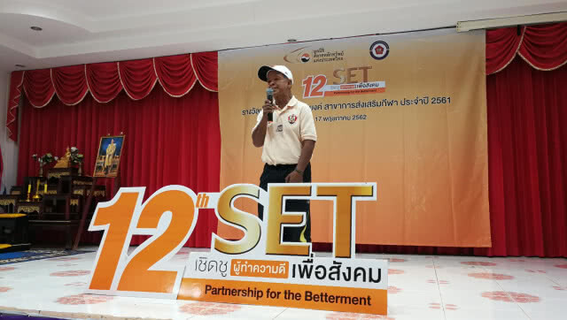 ( คลิปข่าว) " ครูมิ่ม" -"น้าเตี้ย"ผู้ทำความดีเพื่อสังคม