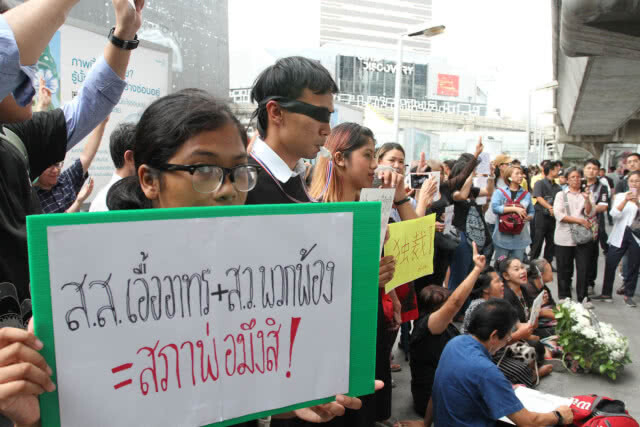 "โบว์"กลุ่มปชช.-นศ.ใส่ชุดดำจัดกิจกรรมการเมือง