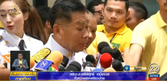 ส.ส.รวมพลสภาใหม่ ก่อนร่วมรัฐพิธีฯ