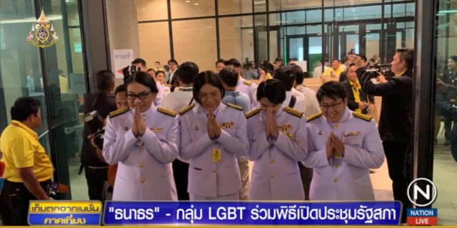 "ธนาธร" เข้าสภาฯ พูดชัดวันนี้ยังเป็น ส.ส.