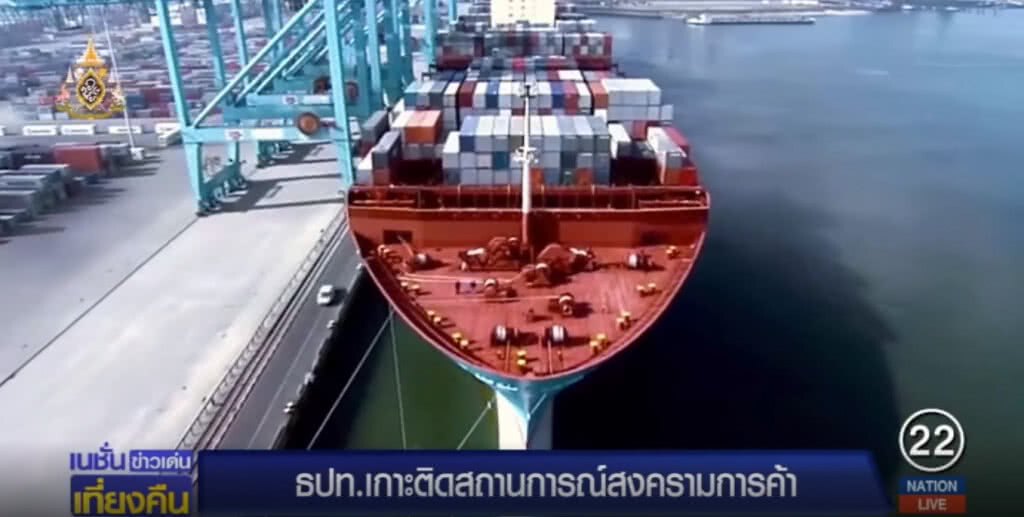แบงก์ชาติ เกาะติดสงครามการค้าที่เริ่มขยายวง และส่งผลกระทบต่อไทย