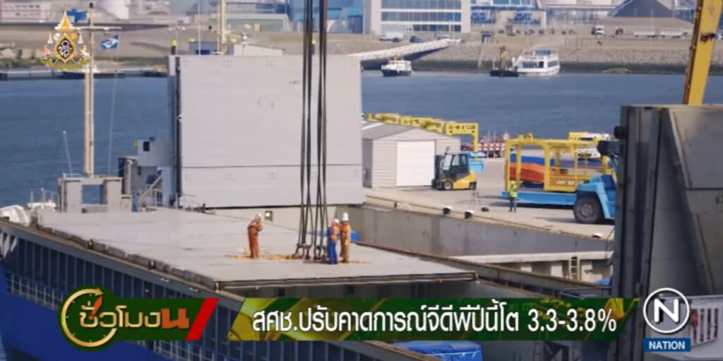 สศช.ปรับคาดการณ์จีดีพีปีนี้ โต 3.3-3.8% สศช.ปรับคาดการณ์จีดีพีปีนี้ โต 3.3-3.8%