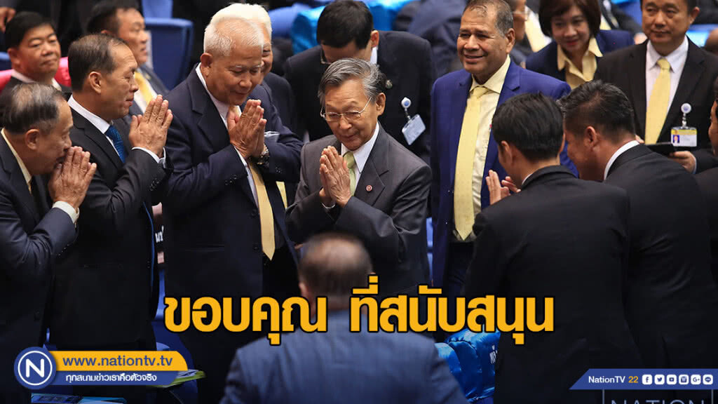 "ชวน" ขอบคุณสมาชิกทุกคนที่สนับสนุน ยันตำแหน่งนี้ไม่เกี่ยวกับโควต้ารัฐมนตรี