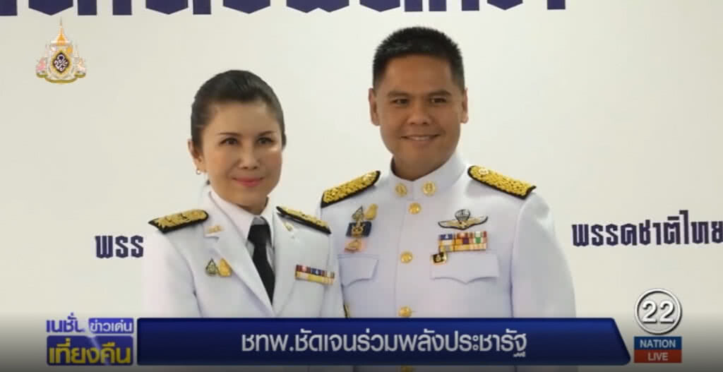 ชาติไทยพัฒนา ยืนยันร่วมรัฐบาล พปชร.ชี้เลือกฝั่งที่ปัญหาน้อยสุด