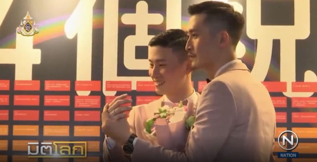 คู่รักเพศเดียวกันไต้หวัน หลายร้อยคู่แห่จดทะเบียนสมรส