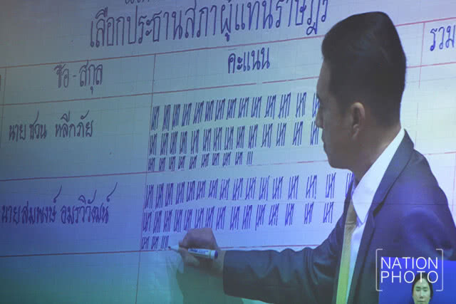 "รังสิมันต์" เชื่อไม่มีงูเห่าในพรรค