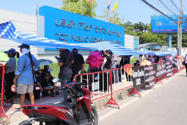 ตำรวจคุมเข้มม็อบ ไร้เหตุป่วน