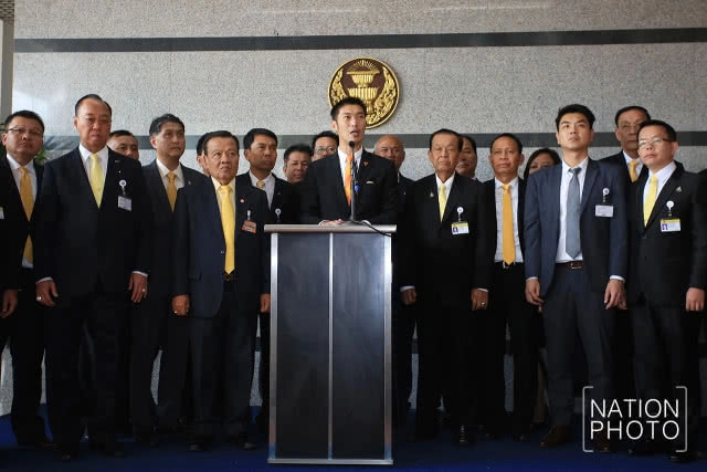 เย้ยพปชร.วันนี้ยังยาก ตั้งรัฐบาลปริ่มน้ำลำบากแน่